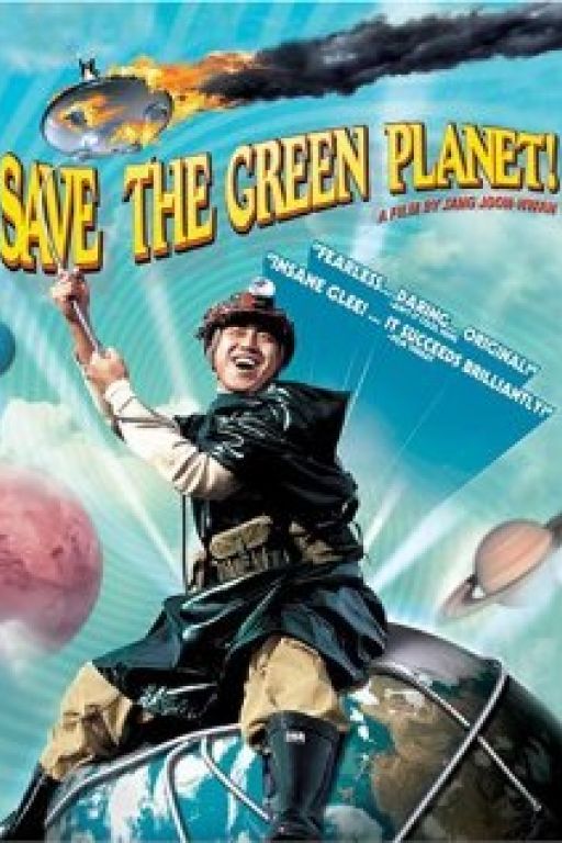 Save the Green Planet - Jigureul jikyeora!