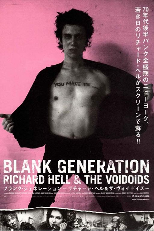 Blank generation 